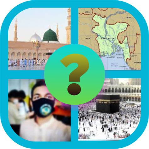 Guess the picture- Mashud - App on Amazon Appstore