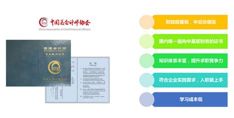 2020年辽宁鞍山高级会计师考试报名时间及入口（3月10日至31日）