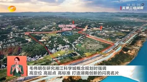 潭市公土网挂（2021）050号地块2亿3664万元成交-湘潭365房产网