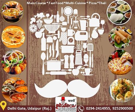 BAWARCHI RESTAURANT, Udaipur - Restaurant Reviews, Phone Number ...