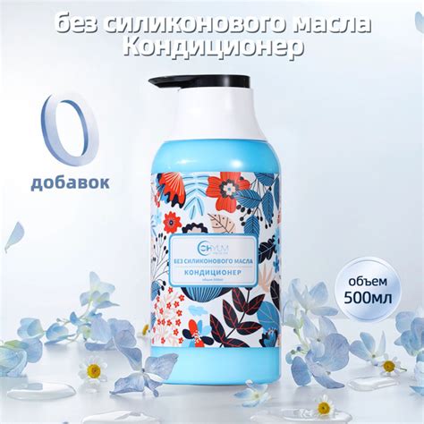 бальзам для волос, уход за кожей головы, без силикона, без остатков ...