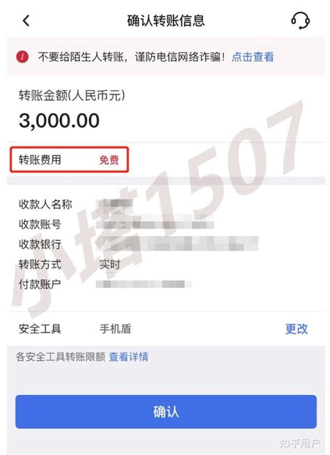 民生银行网上银行怎么设置转账额度_民生银行app交易限额设置方法_3DM手游