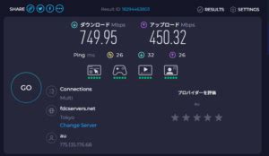 Fast MCP に対する画像結果