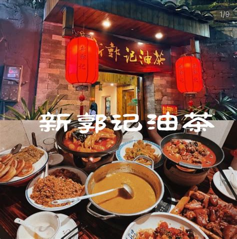 桂林各地的特色美食（美食推荐）- 桂林本地宝