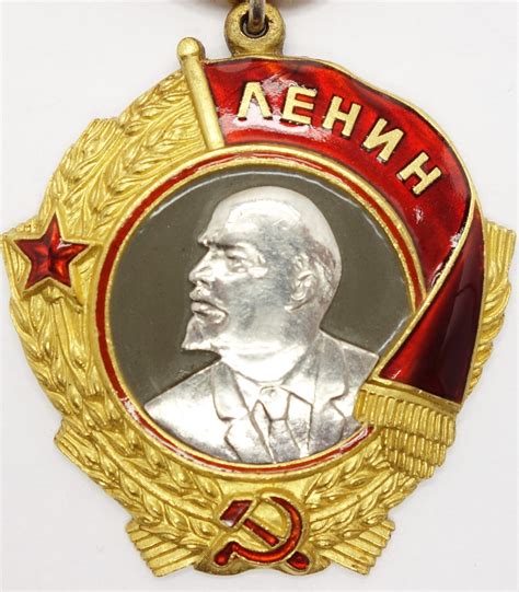 Soviet Order of Lenin #73481 | Soviet Orders