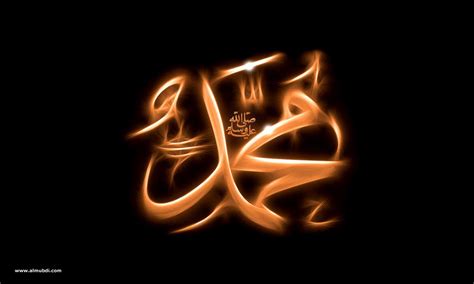 Prophet Muhammad Wallpapers - Wallpaper Cave