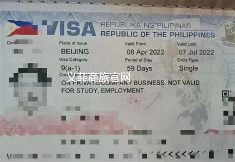 2022菲律宾商务签证办理流程及材料详解-洲宜旅游网