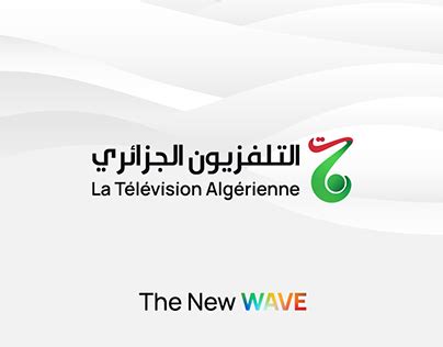 Image result for Entv.programme National