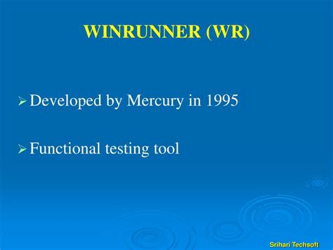 WinRunner Automation Testing 的图像结果