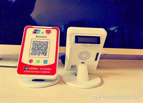 中国银联：云闪付App累计注册用户达4.6亿_凤凰网