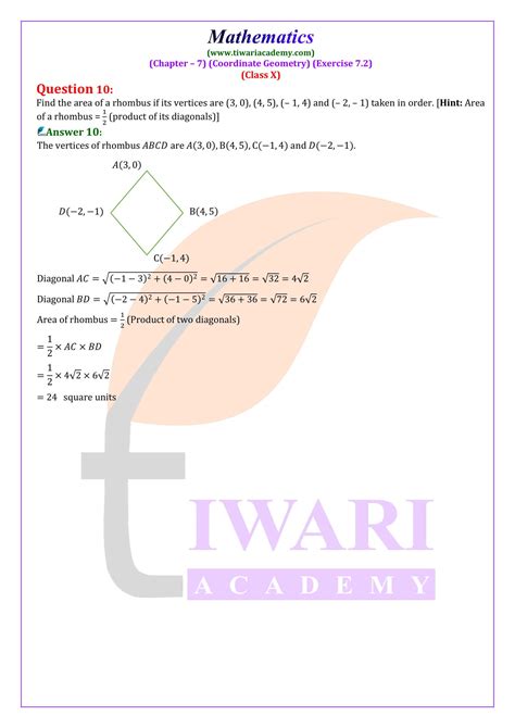 Class 10 Maths Exercise 7.2 Question 8 的图像结果
