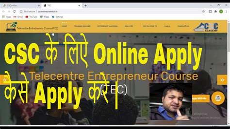 How to Open CSC VLE 的图像结果