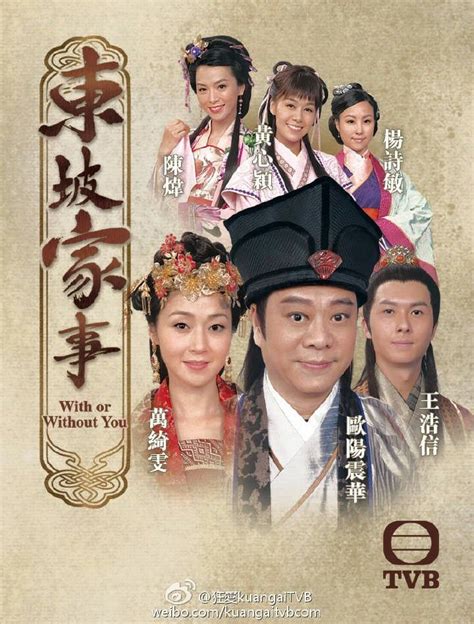275 best images about Tvb series on Pinterest