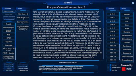 Word Game 2 的图像结果