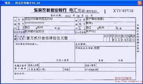 商业银行会计的记账凭证与一般企业有什么不同-商业银行会计凭证有哪些特点