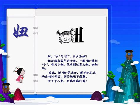 汉字《拼字》游戏2.0 - 知乎