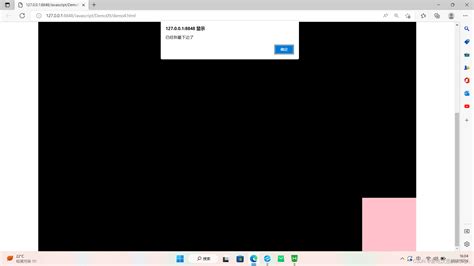 Image result for JavaScript Onkeydown Event