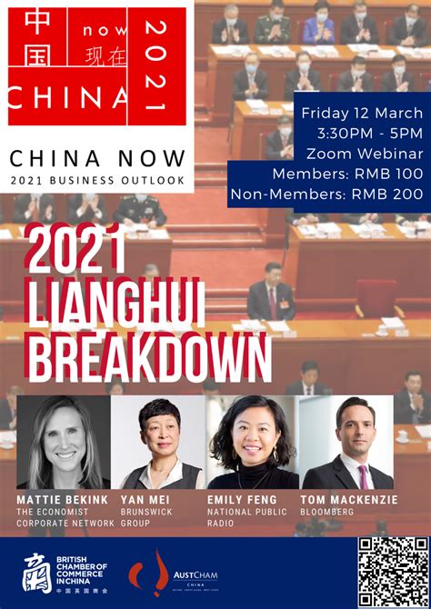 Lianghui 2020, venti di novità dalla Cina - Politica ed Economia - La ...
