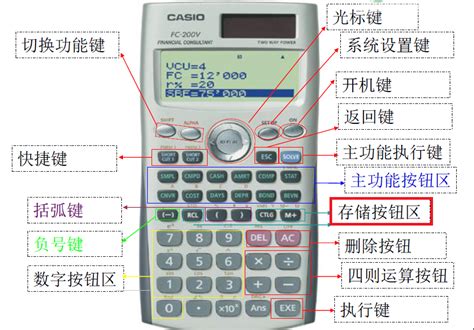 得力计算器怎么样 万物皆可测，得力计算器，用着还不错哦_什么值得买