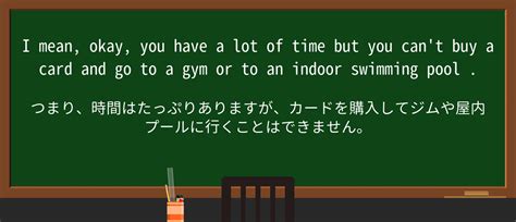 Using English in Pool 的图像结果