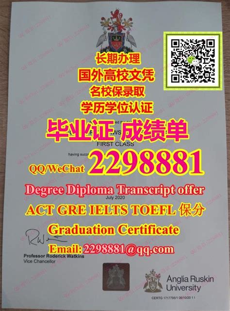 国外大学文凭|办理国外大学毕业证|大使馆回国证明|购买海外学历认证|代办国外研究生文凭|-样本展示