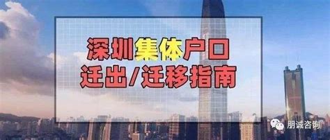 2013年深圳户口办理-百度经验