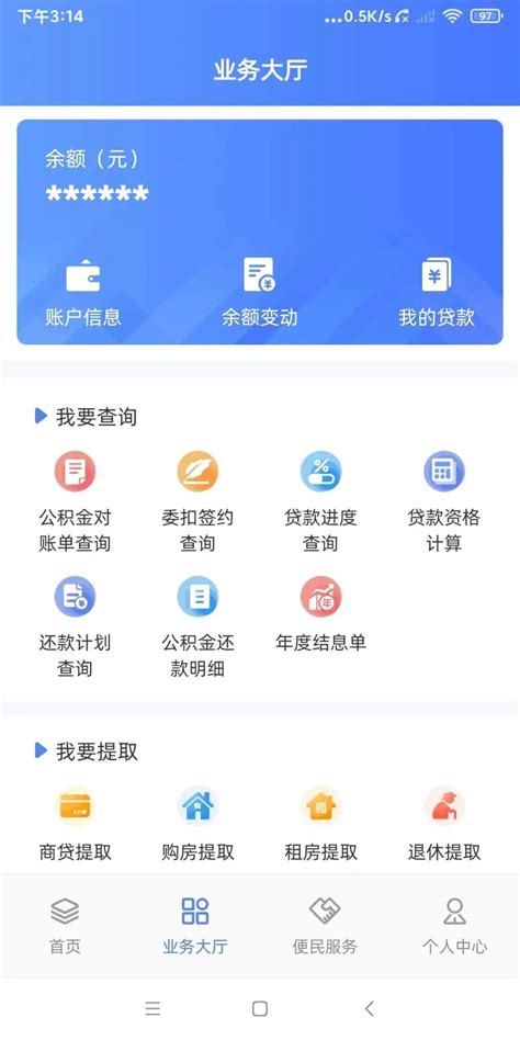 贵阳个人网银预约新中国成立70周年纪念币流程一览（预约入口+流程）- 贵阳本地宝