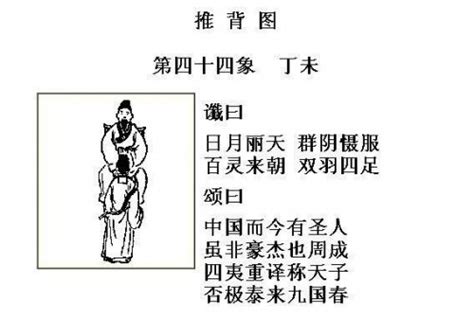 周易预测易经八卦图片素材-编号17940394-图行天下