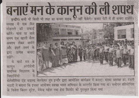 Thalassemia And Child Welfare Group Indore
