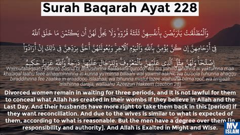 Surah Al-Baqarah Ayat 228 (2:228 Quran) With Tafsir - Huda Haddad