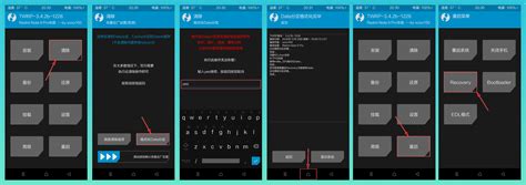 twrp刷机工具安卓版下载-twrp刷机工具中文汉化版(官方twrp应用程序)v1.21 最新版-腾飞网