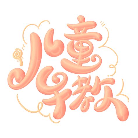 Education Word Art 的图像结果