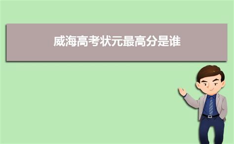 高考首日，威海10557名考生勇敢追梦_澎湃号·媒体_澎湃新闻-The Paper
