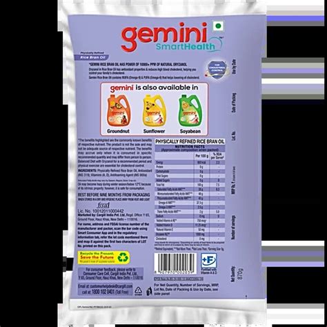 Gemini Refined Rice Bran Oil 870 gm Pack of 12 Wholesalers with best ...