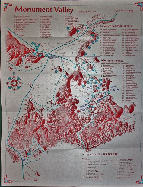 The Southwest Through Wide Brown Eyes: The Monument Valley Tour Begins.