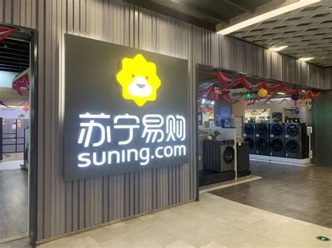苏宁易购家乐福店9月28日开业 布局线下流量入口