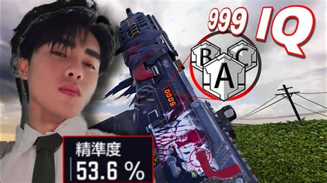 Image result for Codm Pro