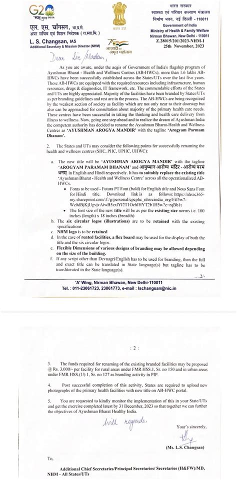 Ayushman Bharat Health and Wellness Centres renamed as 'Ayushman Arogya ...