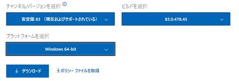 Image result for Garbage Collection Software Example