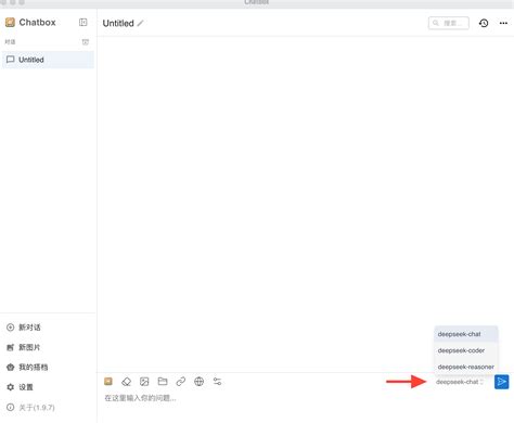 Image result for Deepseek API Chat Box
