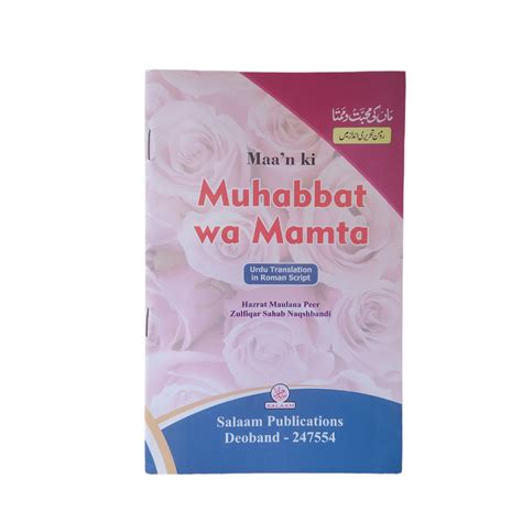 Maa'n Ki Muhabbat Wa Mamta (Urdu In Roman Script) – Deen Store