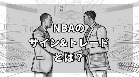 NBA Sign 的图像结果