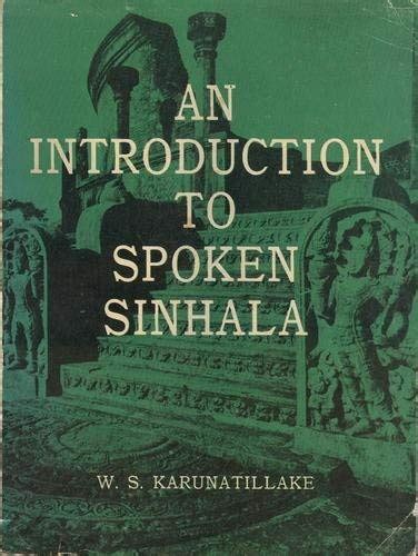 An Introduction to Spoken Sinhala : Amazon.in: Books