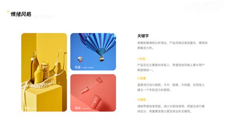 旅行app——马蜂窝重新设计|UI|APP界面|陌非Rain - 原创作品 - 站酷 (ZCOOL)