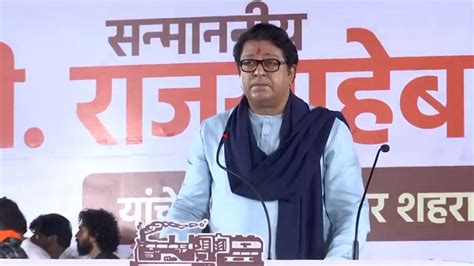'Won't Hesitate To Shut Down Schools': MNS Chief Raj Thackeray Warns CM ...