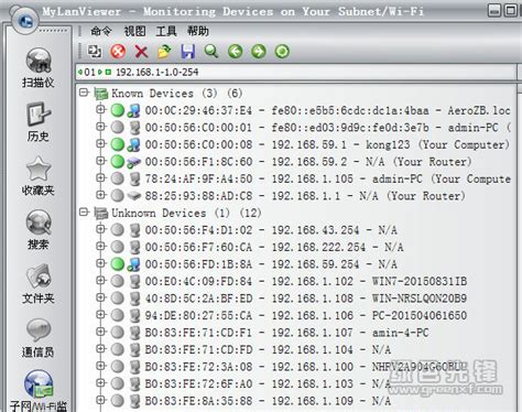 局域网ip扫描软件(Free IP Scanner)下载 v3.3官方版 - 多多软件站
