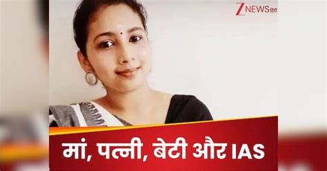 IAS Minnu PM Joshy success story Became a mother at the age of 23 ...