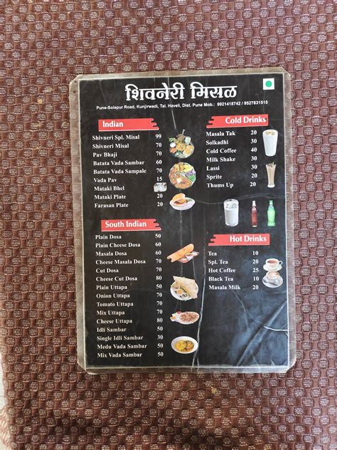 Menu at Shivneri misal and South Indian, Kunjirwadi