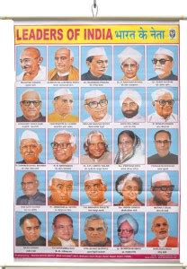 Leaders Of India Chart Laminated Wall Chart (Size 100X75 CM) Perfect ...