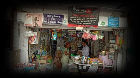 Bansal Book Mart
